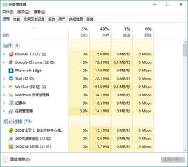游戏内存管理,揭秘高效资源分配与优化策略(图1) 游戏内存管理,揭秘高效资源分配与优化策略(图1)