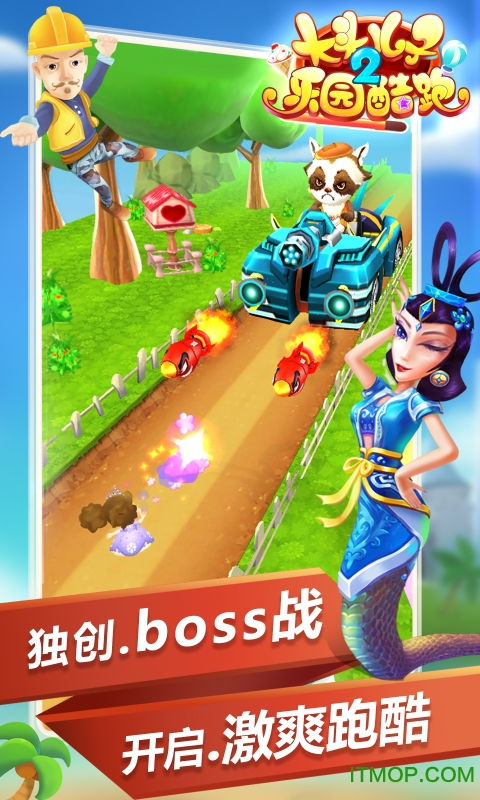 酷跑之类的游戏,揭秘酷跑游戏魅力之旅(图3) 酷跑之类的游戏,揭秘酷跑游戏魅力之旅(图3)