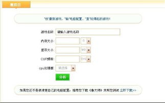 答题单机游戏,单机游戏带来的沉浸式体验之旅(图2) 答题单机游戏,单机游戏带来的沉浸式体验之旅(图2)