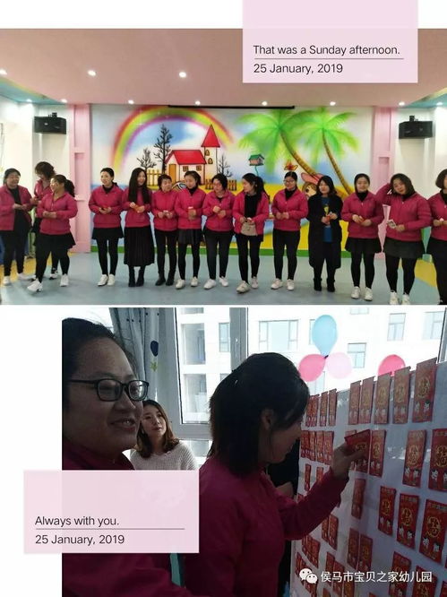 团队展示游戏,游戏展示精彩瞬间(图3) 团队展示游戏,游戏展示精彩瞬间(图3)