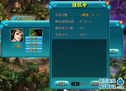 养成回合游戏,打造梦幻游戏世界(图2) 养成回合游戏,打造梦幻游戏世界(图2)