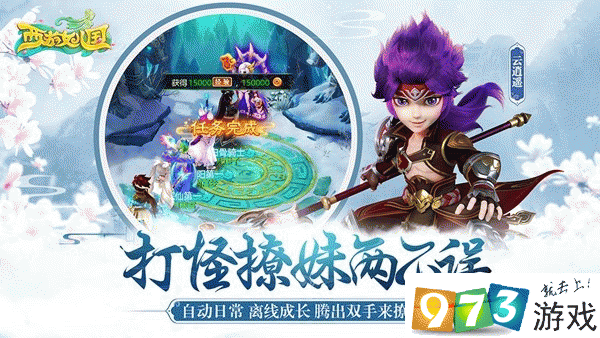 养成回合游戏,打造梦幻游戏世界(图1) 养成回合游戏,打造梦幻游戏世界(图1)