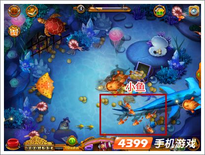 猎鱼游戏技巧,畅游水世界(图3) 猎鱼游戏技巧,畅游水世界(图3)