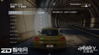 gt940m能玩什么游戏,体验畅快游戏之旅(图1) gt940m能玩什么游戏,体验畅快游戏之旅(图1)