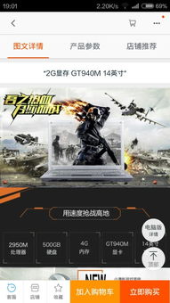 gt940m能玩什么游戏,体验畅快游戏之旅(图2) gt940m能玩什么游戏,体验畅快游戏之旅(图2)