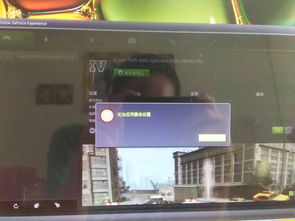 gt940m能玩什么游戏,体验畅快游戏之旅(图3) gt940m能玩什么游戏,体验畅快游戏之旅(图3)