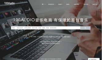 游戏音频库,打造沉浸式游戏体验的秘密武器(图3) 游戏音频库,打造沉浸式游戏体验的秘密武器(图3)