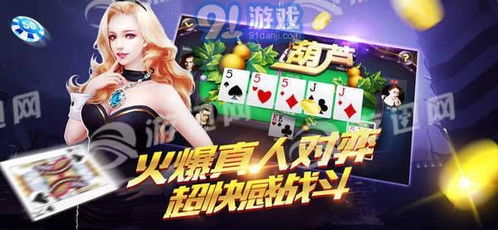 竞技娱乐游戏,竞技娱乐游戏的风云变幻(图1) 竞技娱乐游戏,竞技娱乐游戏的风云变幻(图1)