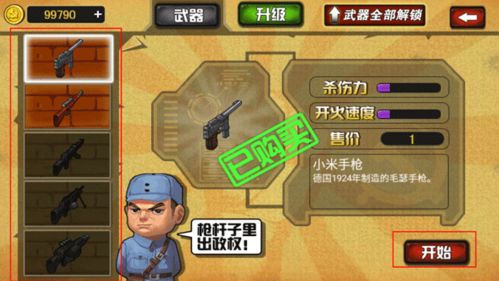 安装游戏卡死,游戏安装卡壳?揭秘卡死背后的原因及解决方案(图2) 安装游戏卡死,游戏安装卡壳?揭秘卡死背后的原因及解决方案(图2)