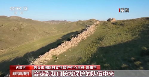 坐长城游戏(图2) 坐长城游戏(图2)