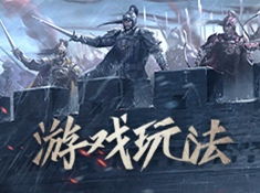 坐长城游戏(图3) 坐长城游戏(图3)