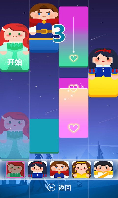 跳音符游戏,音乐节奏与冒险的完美融合(图3) 跳音符游戏,音乐节奏与冒险的完美融合(图3)