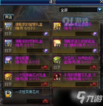 2012前十名网络游戏,引领潮流的虚拟世界(图2) 2012前十名网络游戏,引领潮流的虚拟世界(图2)
