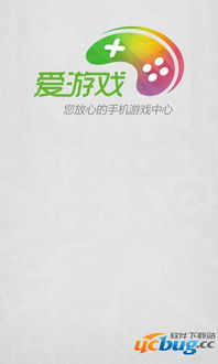 有爱游戏平台(图3) 有爱游戏平台(图3)