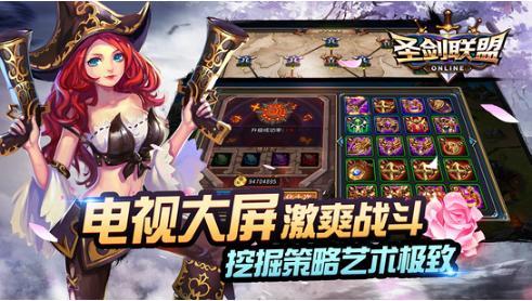电视游戏好玩吗,畅享视觉盛宴的无限魅力(图3) 电视游戏好玩吗,畅享视觉盛宴的无限魅力(图3)
