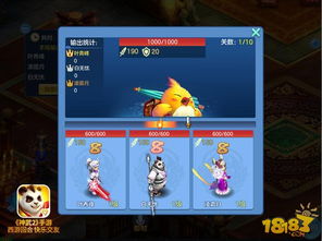 同聚游戏,引领娱乐新风尚(图3) 同聚游戏,引领娱乐新风尚(图3)