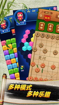 棋子小游戏,揭秘小游戏中的策略与技巧(图2) 棋子小游戏,揭秘小游戏中的策略与技巧(图2)