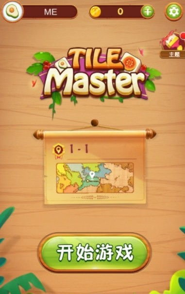 棋子小游戏,揭秘小游戏中的策略与技巧(图3) 棋子小游戏,揭秘小游戏中的策略与技巧(图3)