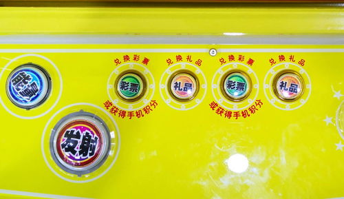 青蛙酷宝游戏,探险奇遇记(图2) 青蛙酷宝游戏,探险奇遇记(图2)