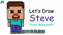 我的世界画画游戏(图2) 我的世界画画游戏(图2)