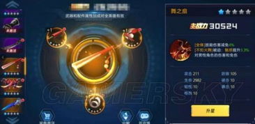 游戏雷牙,勇者无畏的传奇之旅(图2) 游戏雷牙,勇者无畏的传奇之旅(图2)