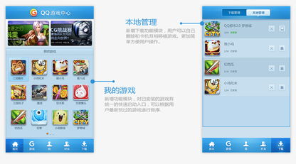 qq游戏控制(图3) qq游戏控制(图3)