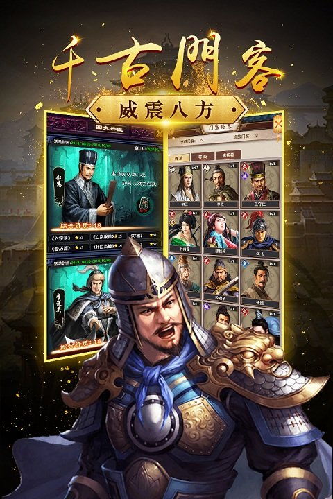 皇帝手游戏破解版(图3) 皇帝手游戏破解版(图3)