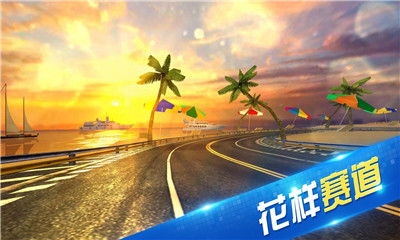 时速极限游戏,时速极限游戏深度解析(图3) 时速极限游戏,时速极限游戏深度解析(图3)