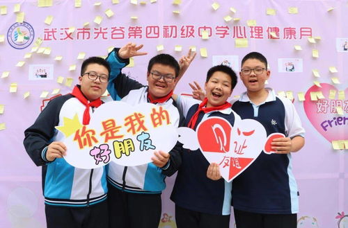 信任之旅游戏(图2) 信任之旅游戏(图2)