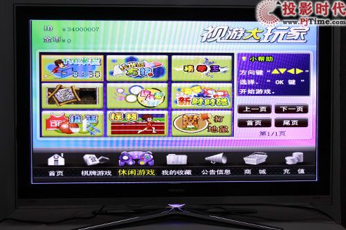 网友互动游戏,创意无限(图2) 网友互动游戏,创意无限(图2)