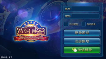 大众游戏平台,畅游虚拟世界的无限可能(图2) 大众游戏平台,畅游虚拟世界的无限可能(图2)