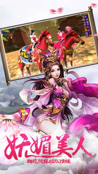 蜀山奇缘游戏,修真传奇(图2) 蜀山奇缘游戏,修真传奇(图2)