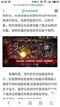 安卓游戏俯视,沉浸式视角下的畅快冒险之旅(图1) 安卓游戏俯视,沉浸式视角下的畅快冒险之旅(图1)
