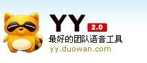 yy网络游戏,体验无限乐趣(图2) yy网络游戏,体验无限乐趣(图2)