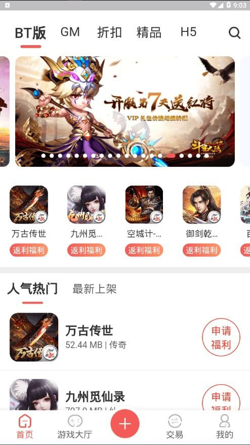 乐鱼平台游戏,畅游游戏世界的奇幻之旅(图1) 乐鱼平台游戏,畅游游戏世界的奇幻之旅(图1)