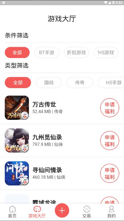 乐鱼平台游戏,畅游游戏世界的奇幻之旅(图2) 乐鱼平台游戏,畅游游戏世界的奇幻之旅(图2)