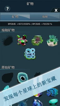 单机游戏细菌,细菌的崛起与进化之旅(图3) 单机游戏细菌,细菌的崛起与进化之旅(图3)