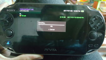 psv1000破解游戏,轻松畅玩热门大作(图1) psv1000破解游戏,轻松畅玩热门大作(图1)