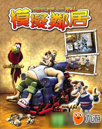 整蛊类游戏,揭秘整蛊游戏中的欢乐陷阱(图3) 整蛊类游戏,揭秘整蛊游戏中的欢乐陷阱(图3)