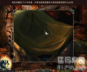 唯美解密游戏(图2) 唯美解密游戏(图2)
