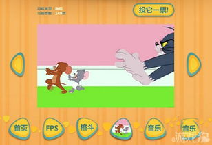 猫和老鼠游戏狗在哪里,揭秘猫和老鼠中的神秘狗踪(图2) 猫和老鼠游戏狗在哪里,揭秘猫和老鼠中的神秘狗踪(图2)
