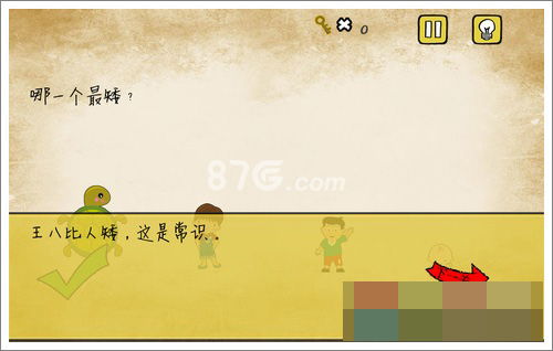 最囧游戏红色放右边,一场笑料百出的欢乐之旅(图3) 最囧游戏红色放右边,一场笑料百出的欢乐之旅(图3)