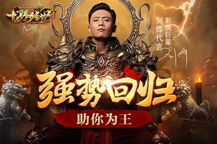 登基为帝游戏,从平民到帝王的传奇征程(图2) 登基为帝游戏,从平民到帝王的传奇征程(图2)