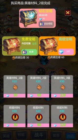 刷怪网络游戏,刷怪游戏中的冒险之旅(图2) 刷怪网络游戏,刷怪游戏中的冒险之旅(图2)
