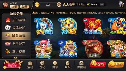 95游戏中心,畅享欢乐时光(图2) 95游戏中心,畅享欢乐时光(图2)