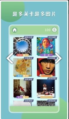 在拼图游戏中,智慧与乐趣的完美融合(图2) 在拼图游戏中,智慧与乐趣的完美融合(图2)