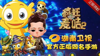 疯狂麦吉游戏,解锁无尽冒险之旅(图3) 疯狂麦吉游戏,解锁无尽冒险之旅(图3)