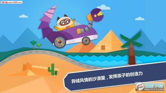 优彼游戏,探索虚拟世界的无限魅力(图2) 优彼游戏,探索虚拟世界的无限魅力(图2)