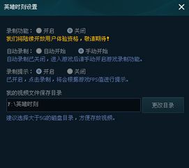 超级录屏高清录制 (图3) 超级录屏高清录制 (图3)