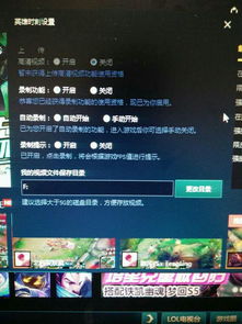 超级录屏高清录制 (图2) 超级录屏高清录制 (图2)
